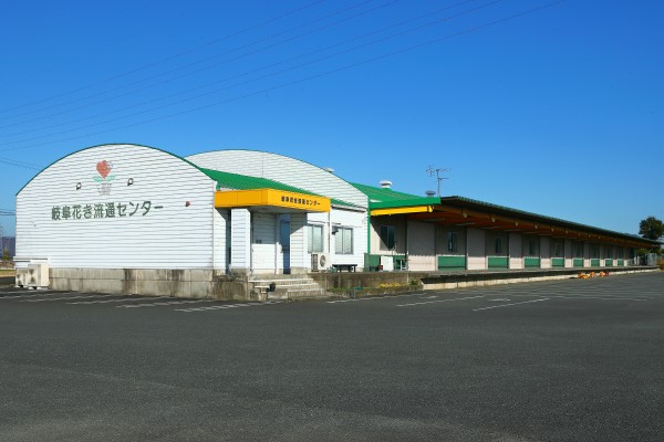 岐阜花き流通センター　センター概要